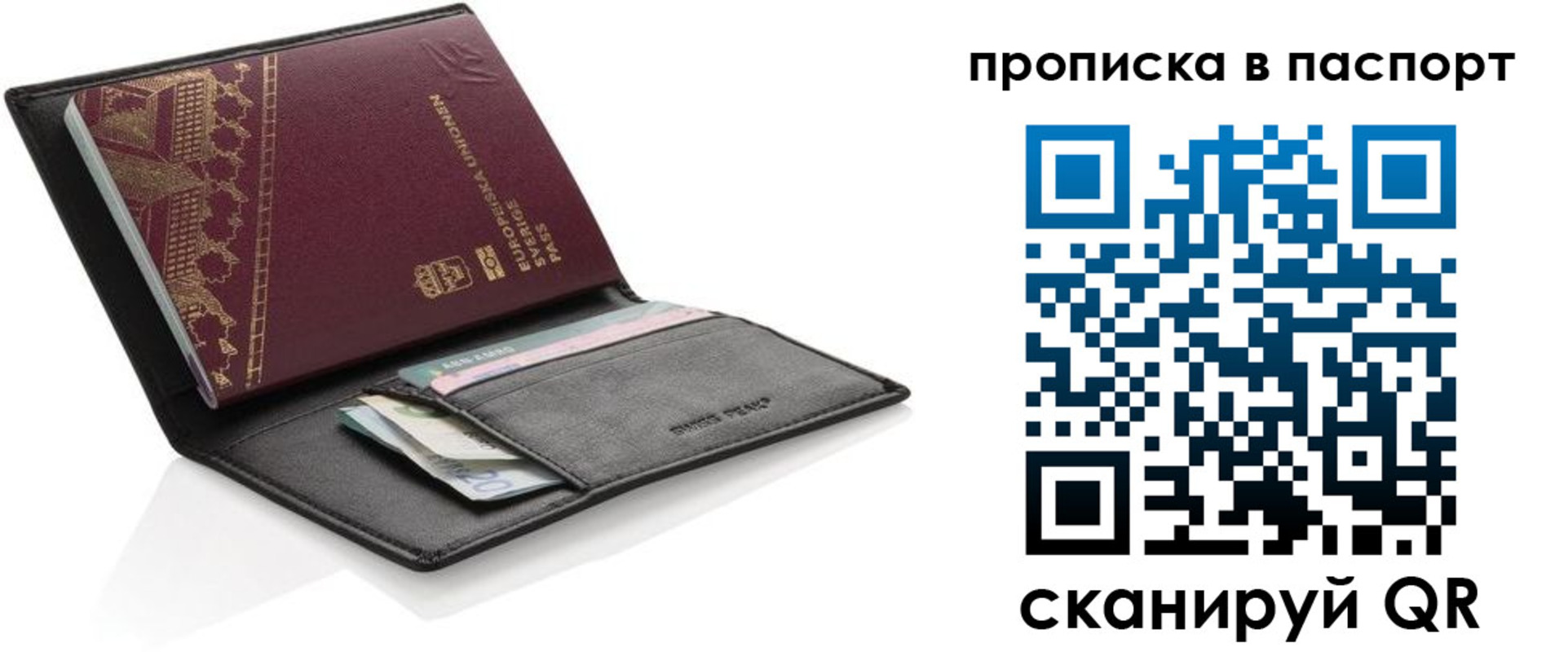 регистрация в Тейково