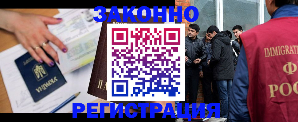 пропишу в квартире в Тейково