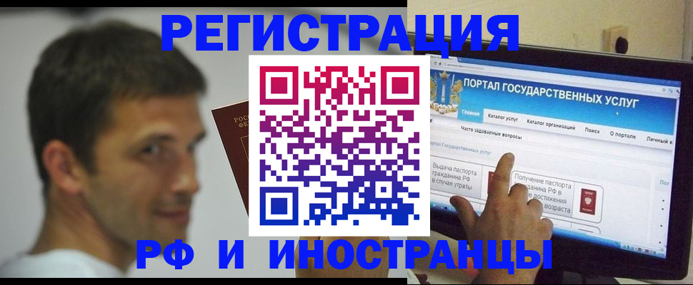 где прописаться в Тейково